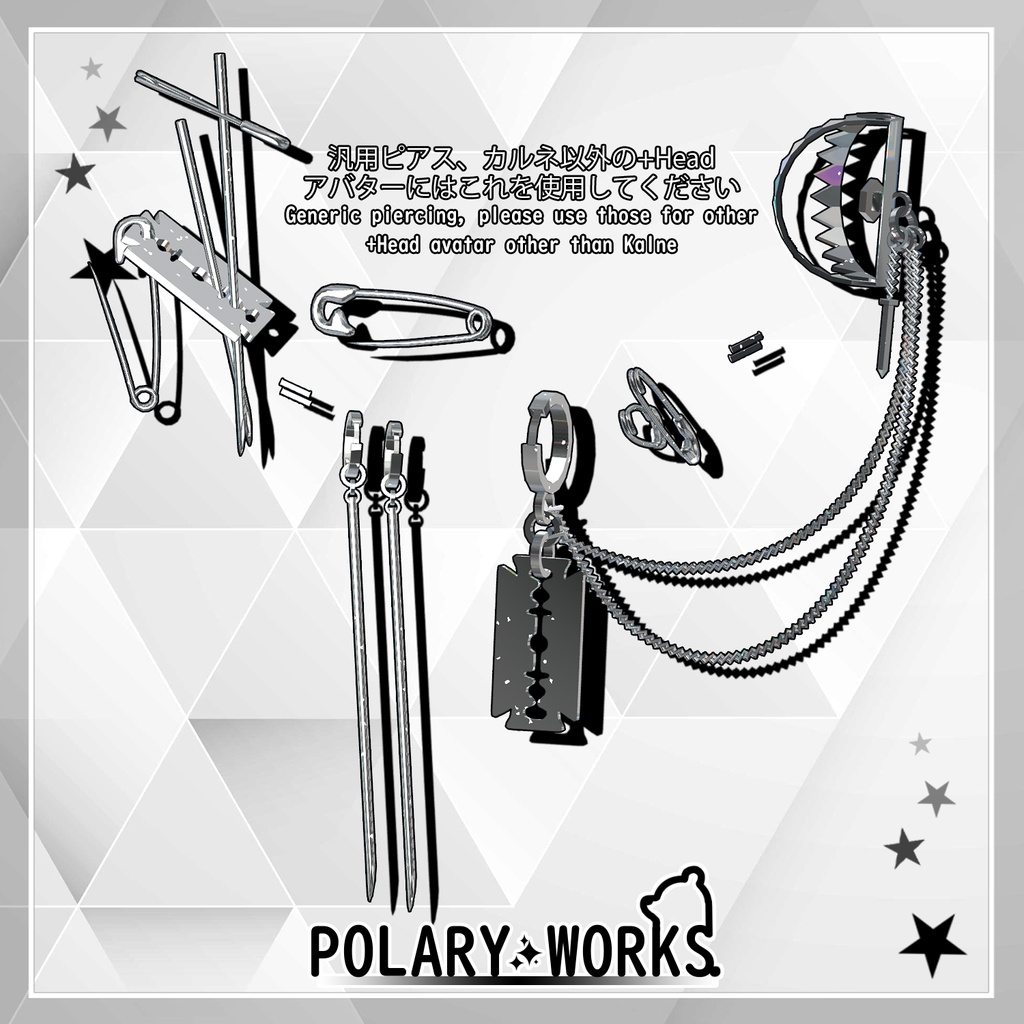 Fallen Star ストリートパンクセット