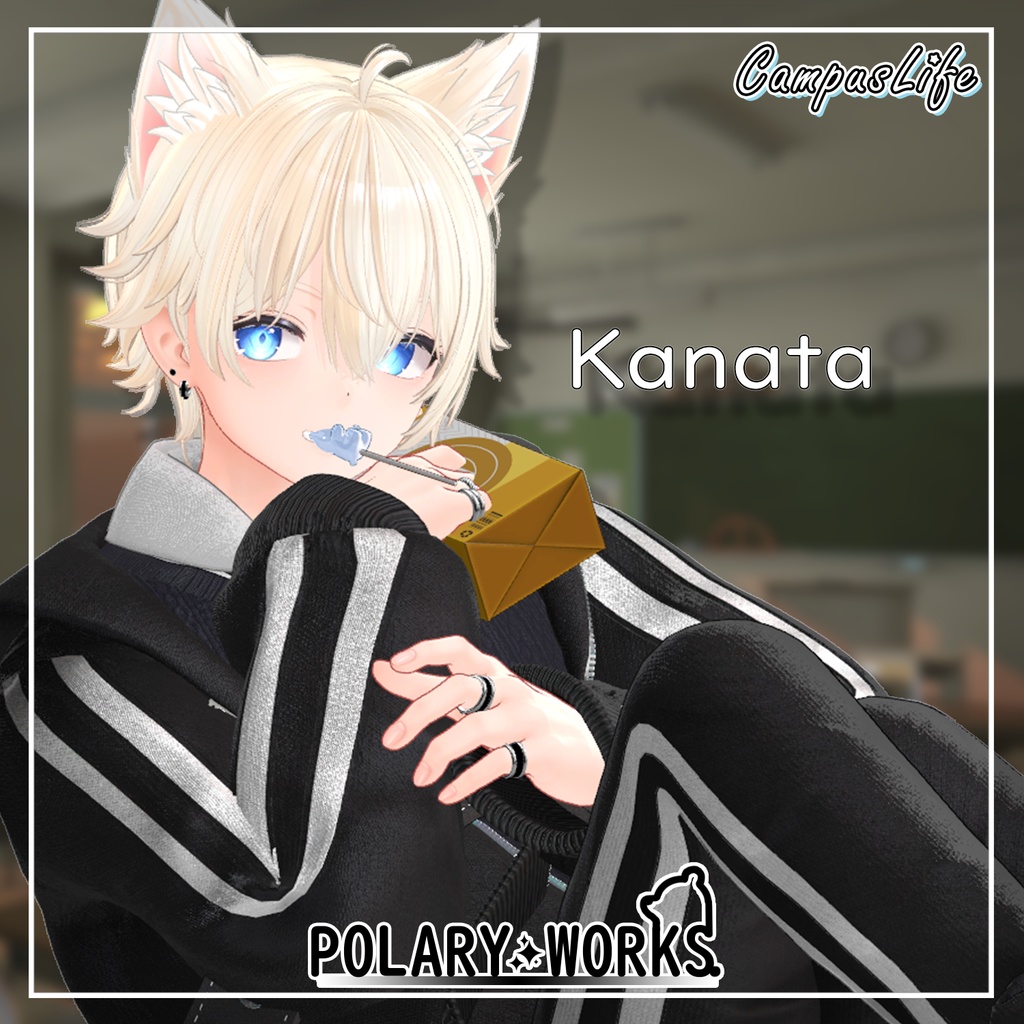 Campus Life ジャージコーデ