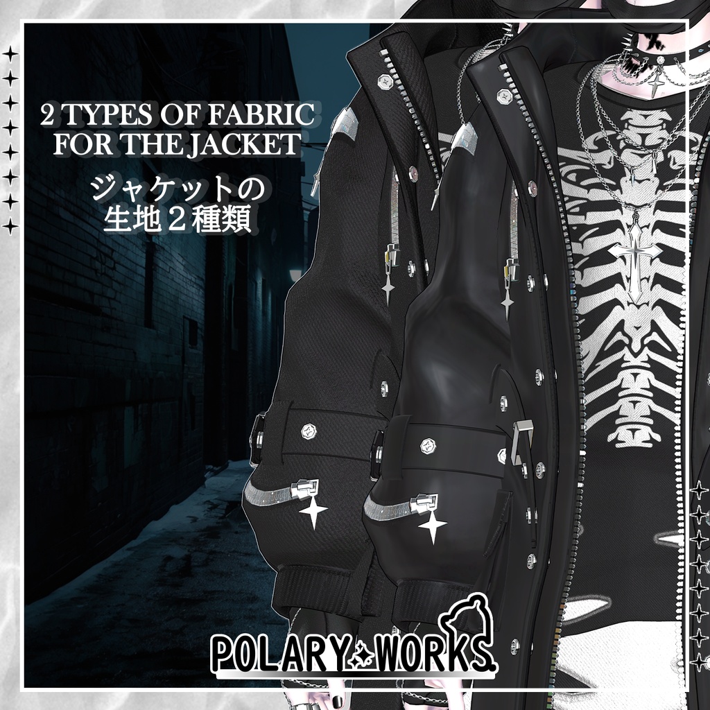 ABISSO STELLATO 深淵パンクコーデ