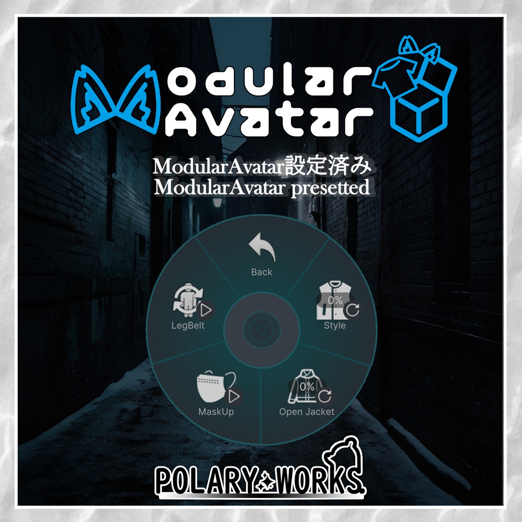 ABISSO STELLATO 深淵パンクコーデ