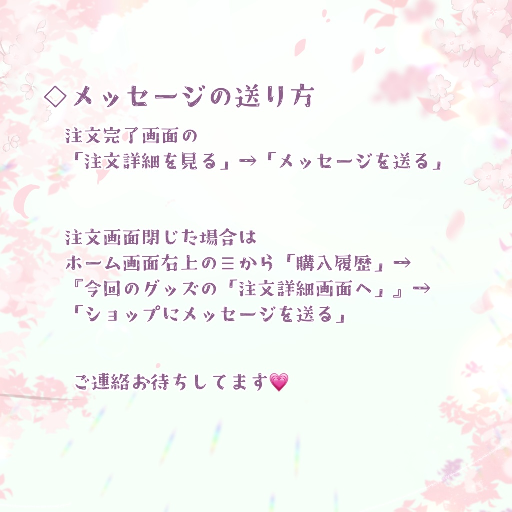 🍒蕗奈6周年記念グッズ