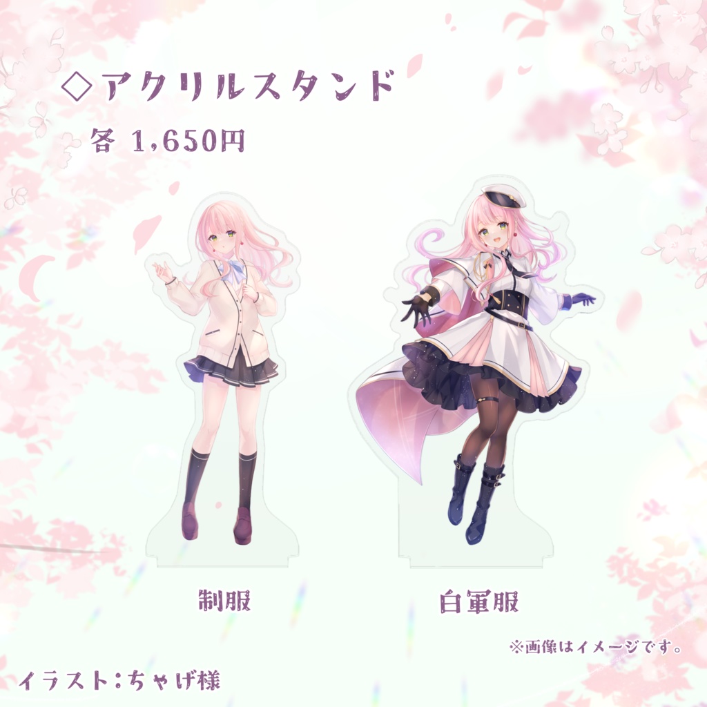 🍒蕗奈6周年記念グッズ