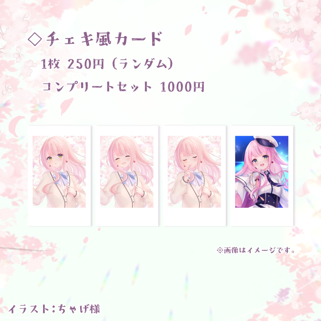 🍒蕗奈6周年記念グッズ