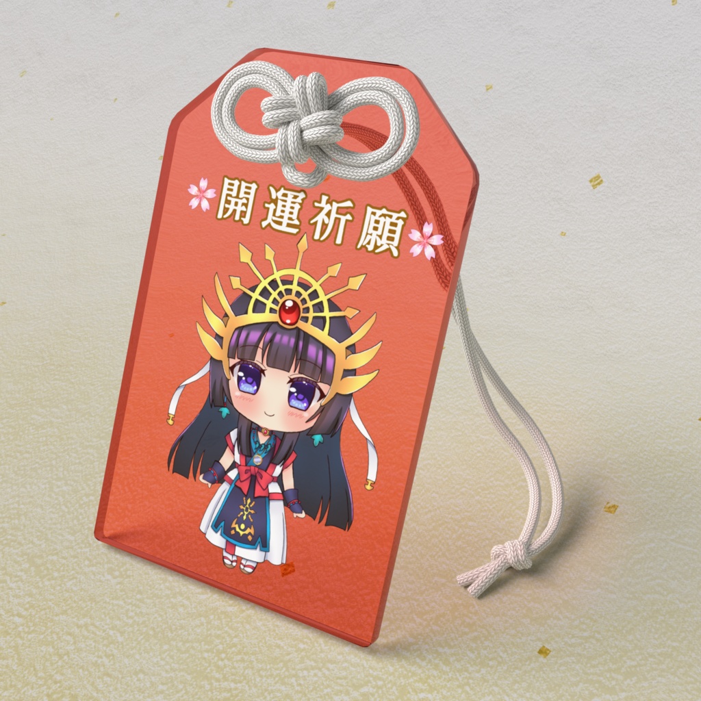 イヨ＝テスライ アクリルお守り