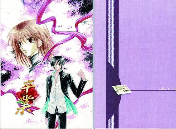 気まぐれの中の真実