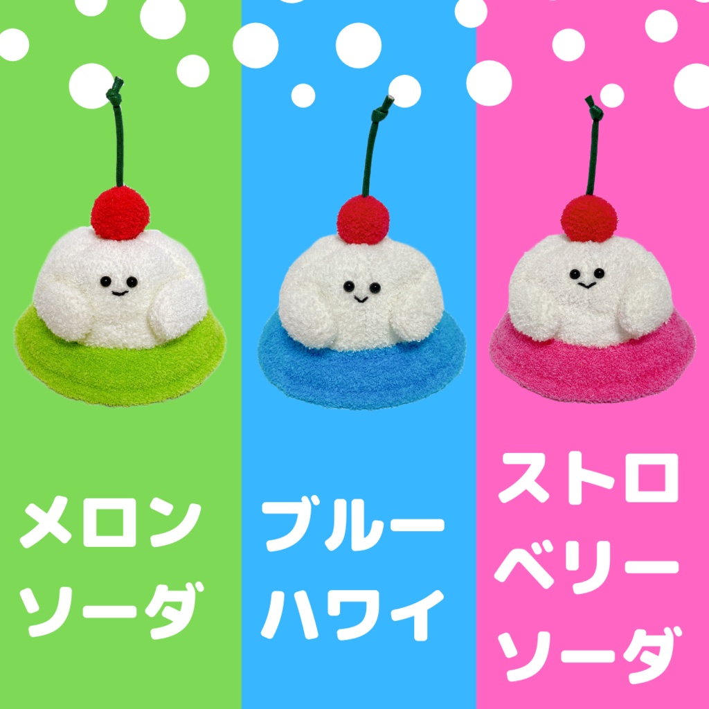 クリソノオバケ(送料込み)