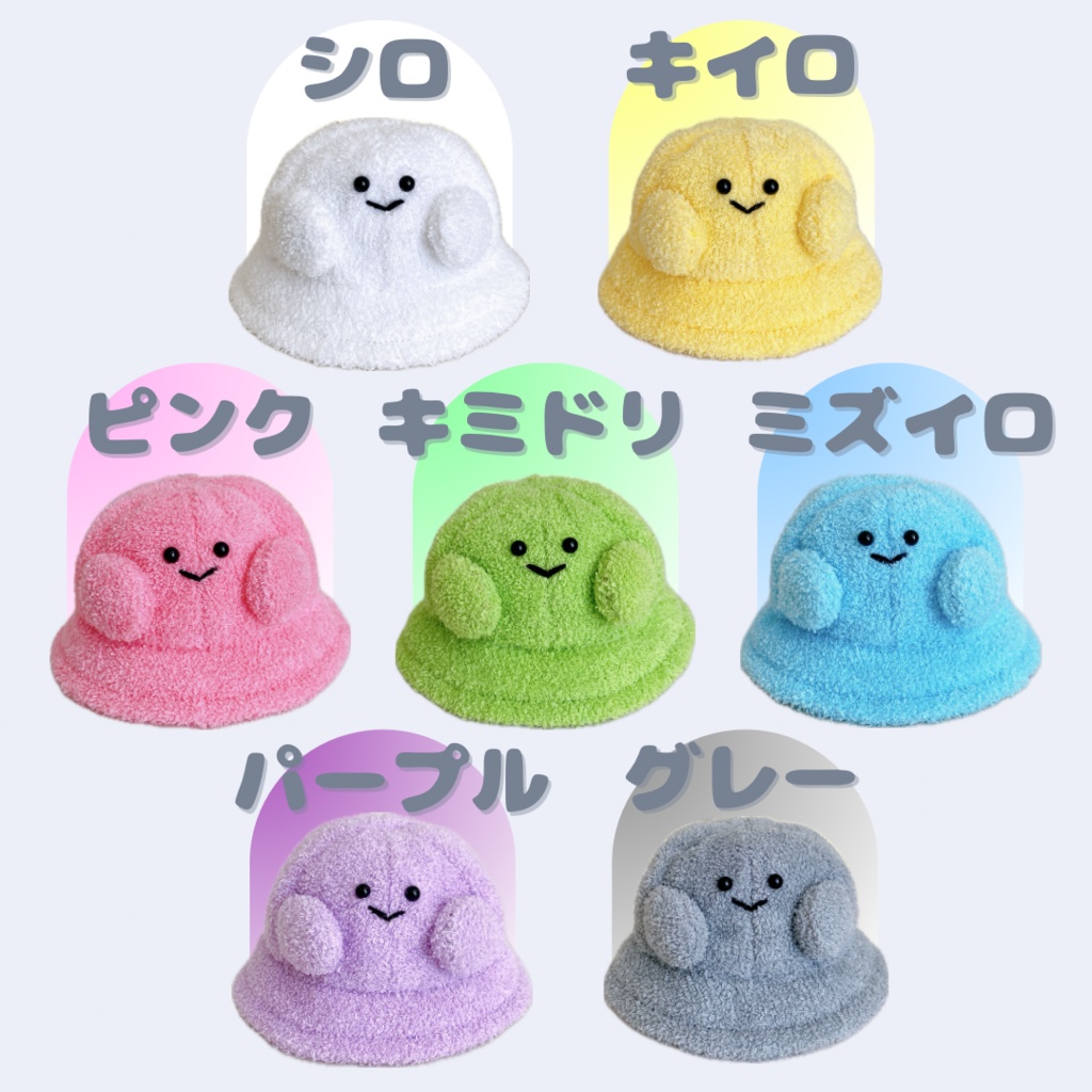 フツウノオバケ(送料込み)