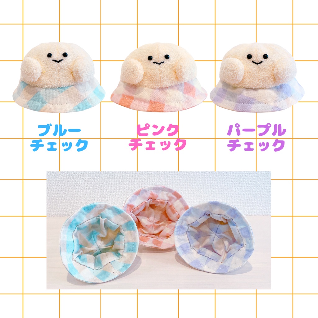 オバケハット(送料込み)