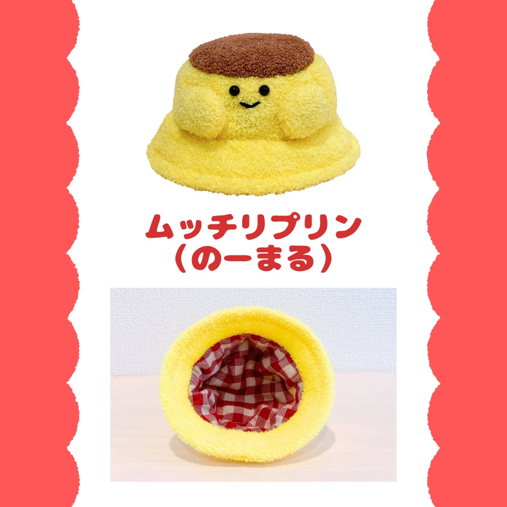 オカシナオバケ(送料込み)