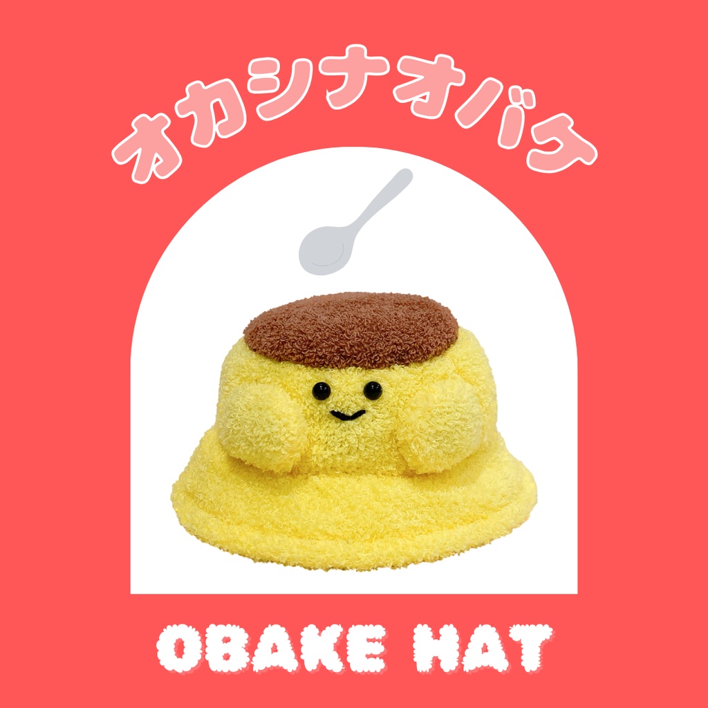 オカシナオバケ(送料込み)