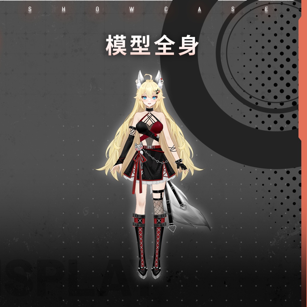 【live2dモデル】機能風キツネ/オオカミ