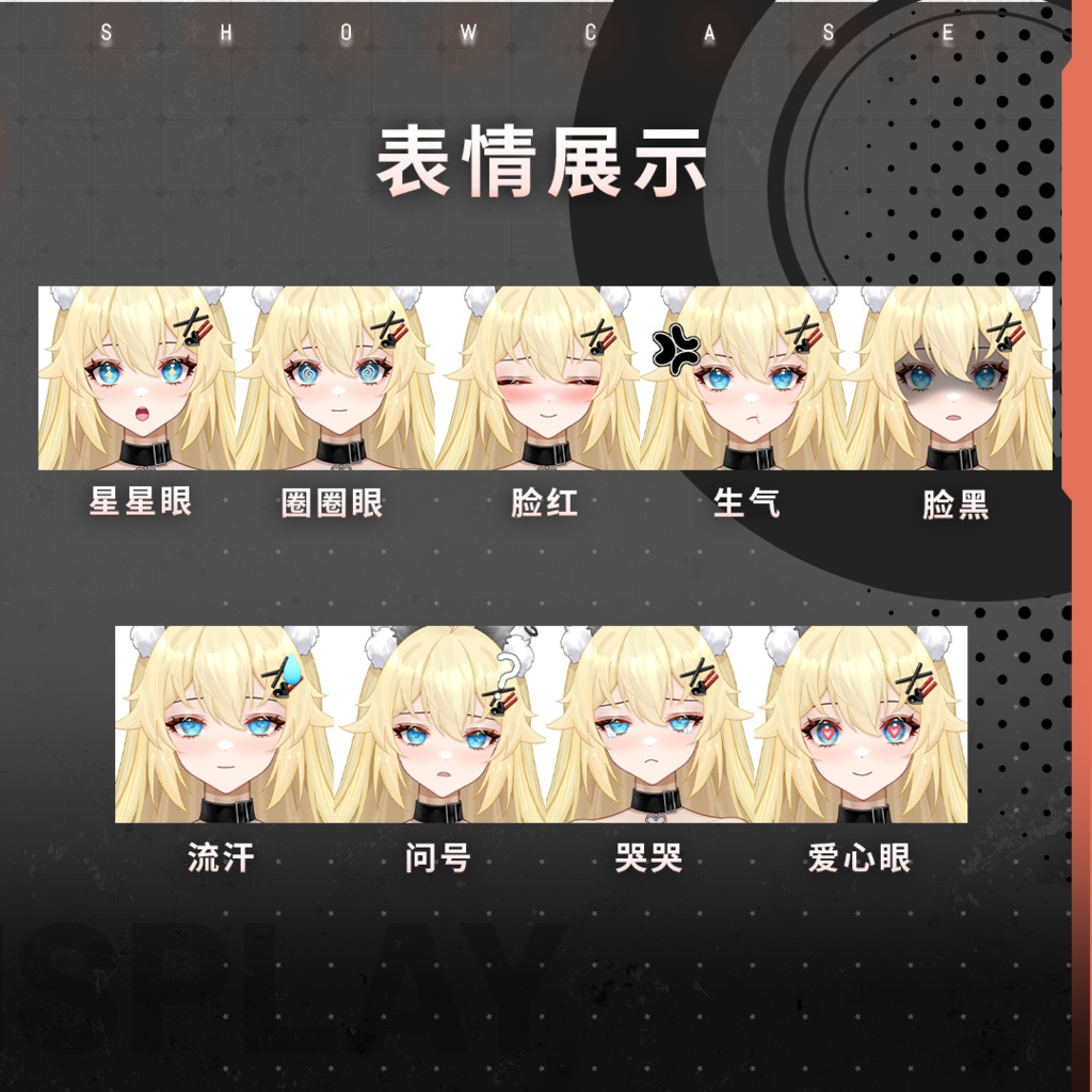 【live2dモデル】機能風キツネ/オオカミ