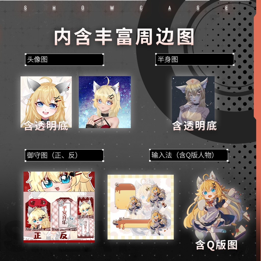 【live2dモデル】機能風キツネ/オオカミ