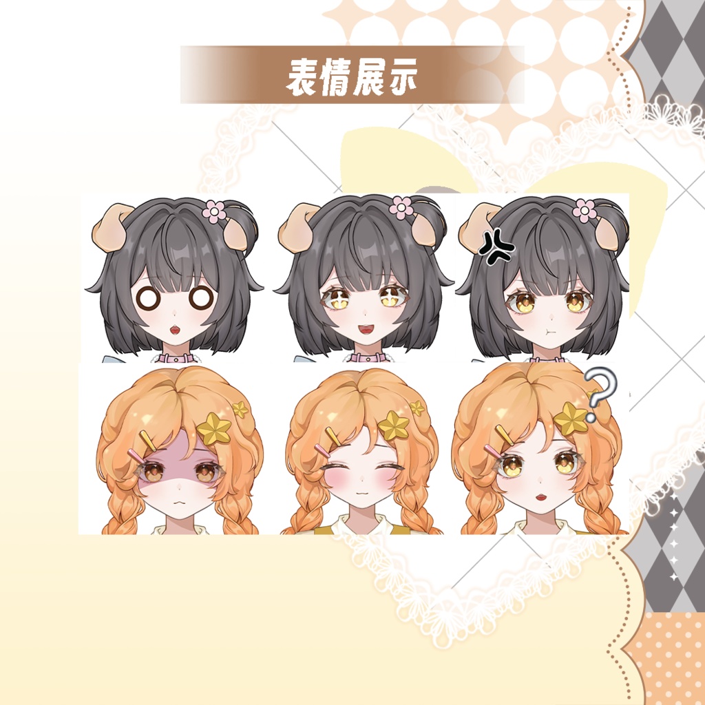 【live2dモデル】子犬がワンワン