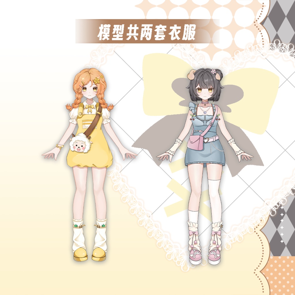 【live2dモデル】子犬がワンワン