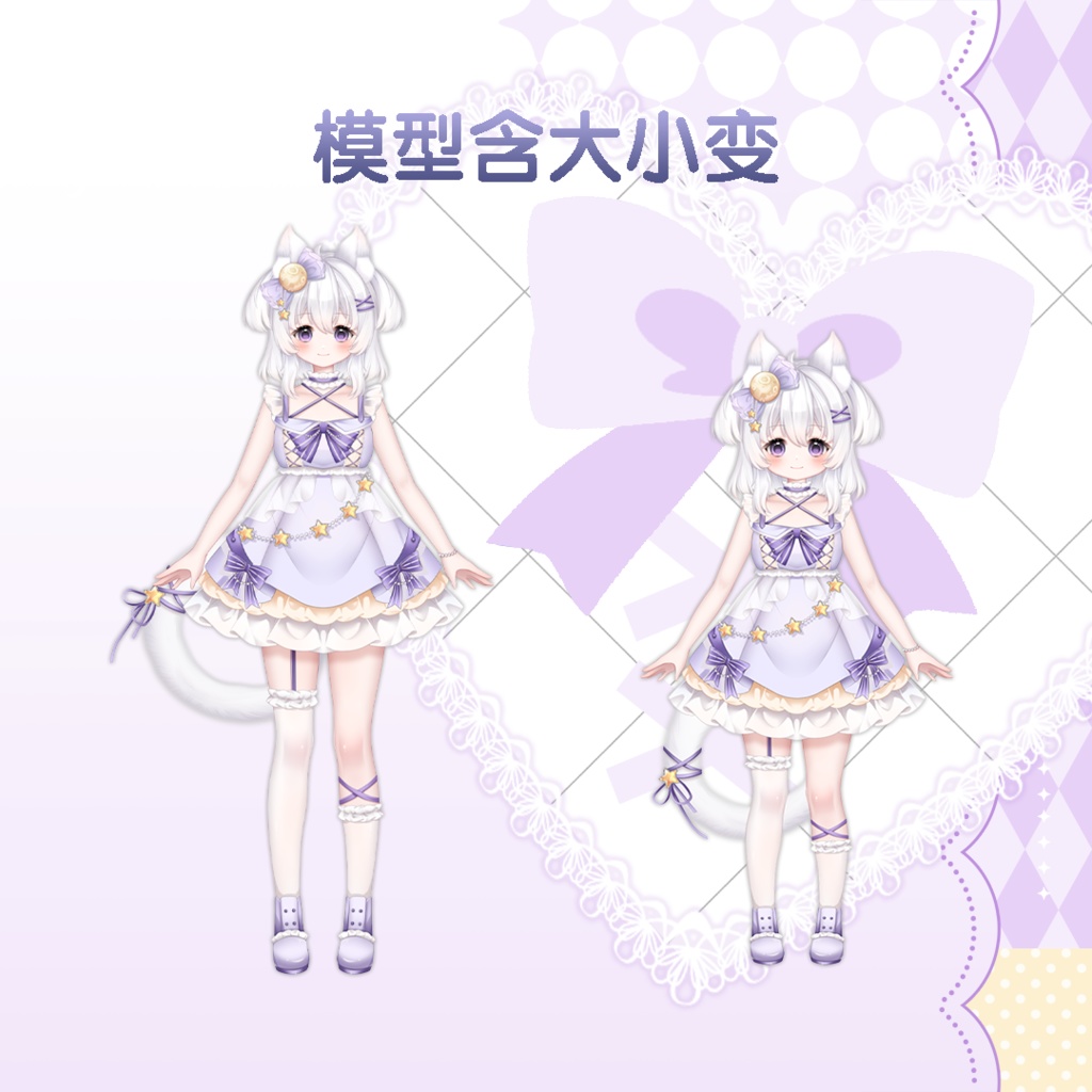 【live2dモデル】紫の猫