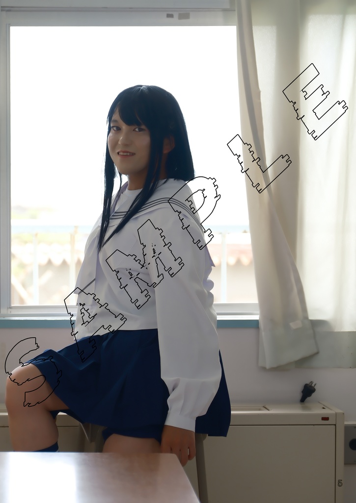 糸島こまち写真集 私と「学校」