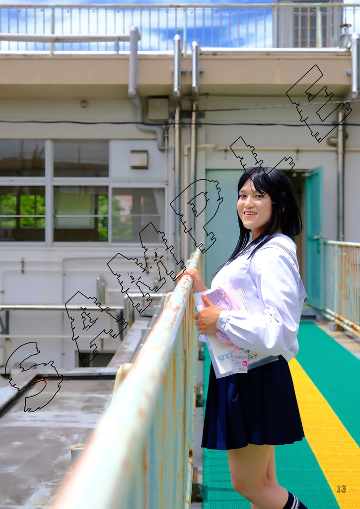 糸島こまち写真集 私と「学校」