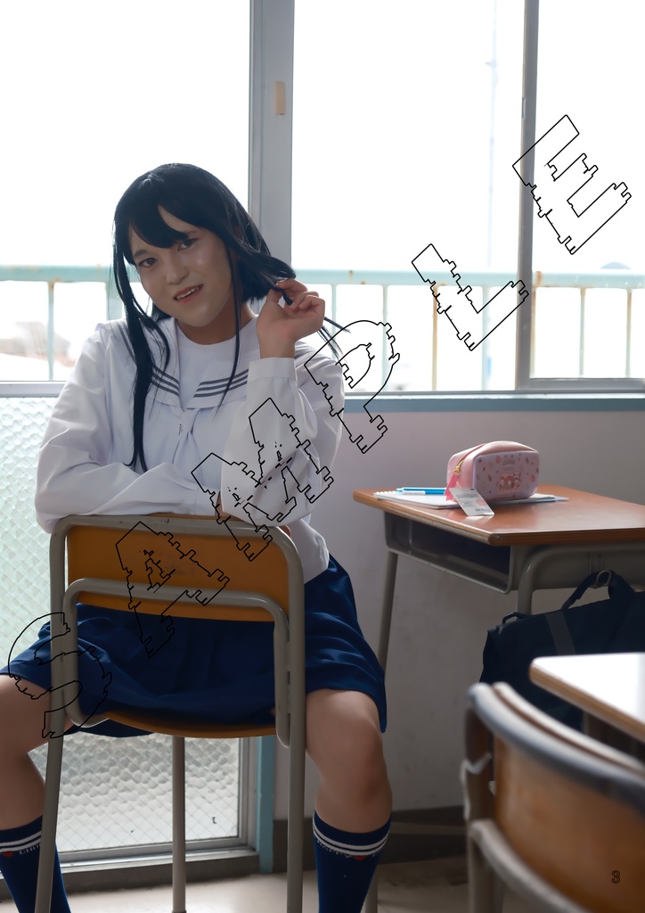 糸島こまち写真集 私と「学校」