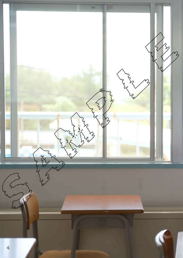 糸島こまち写真集 私と「学校」