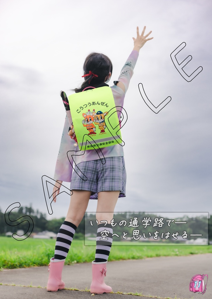 JSのコスプレ写真集 1学期