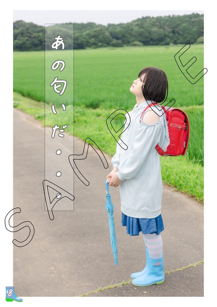 JSのコスプレ写真集 1学期