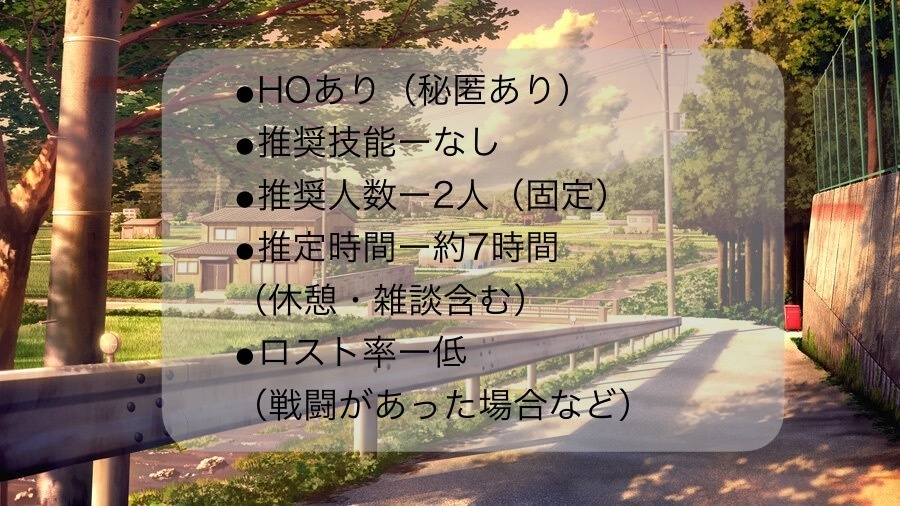 クトゥルフ神話TRPG6版/7版【禁断の果実】SPLL:E196892