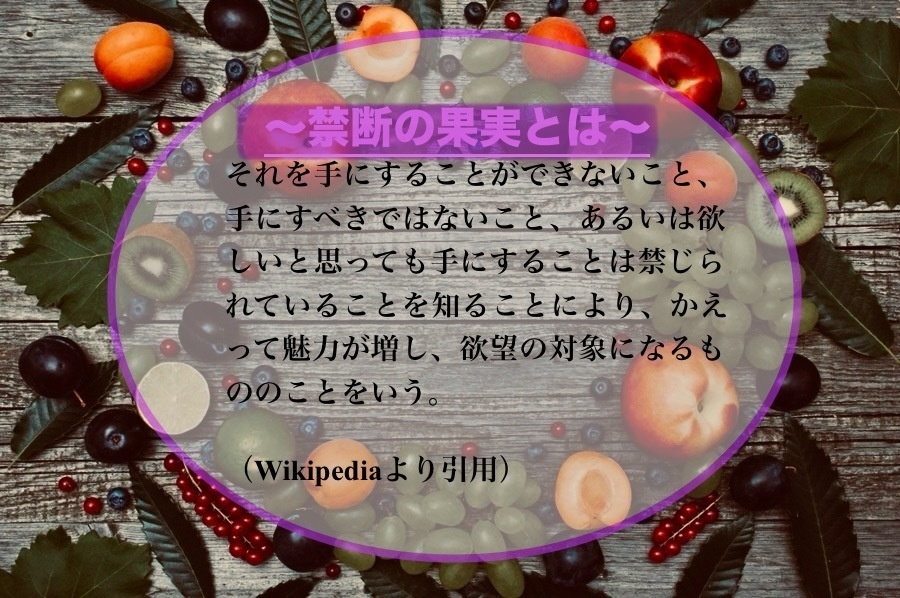 クトゥルフ神話TRPG6版/7版【禁断の果実】SPLL:E196892