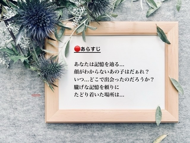 クトゥルフ神話TRPG6版/7版【不死の華】SPLL:E194240