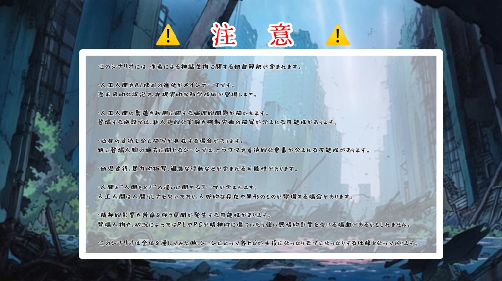 クトゥルフ神話TRPG6版/7版【Zeitgeist(ツァイトガイスト)】SPLL:E193740