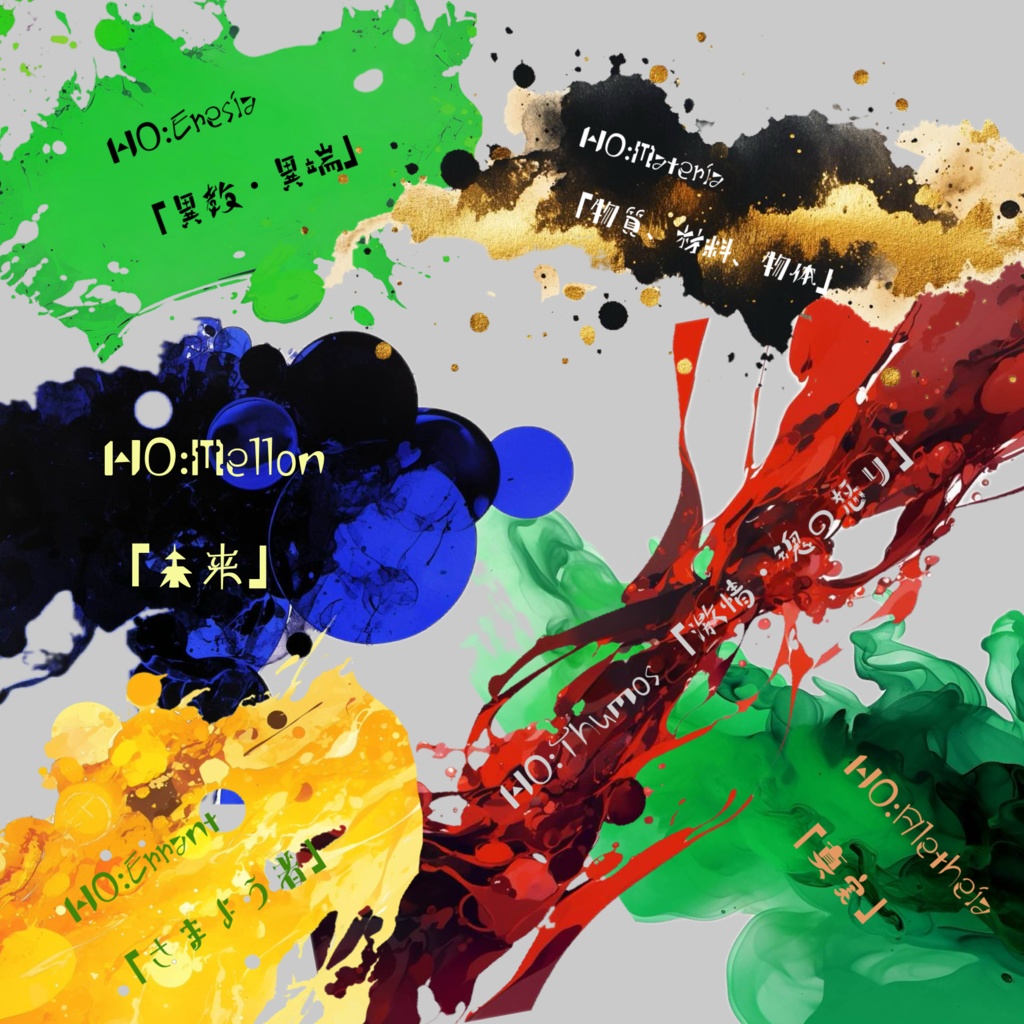 クトゥルフ神話TRPG6版/7版【Zeitgeist(ツァイトガイスト)】SPLL:E193740