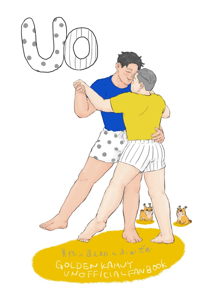 UO