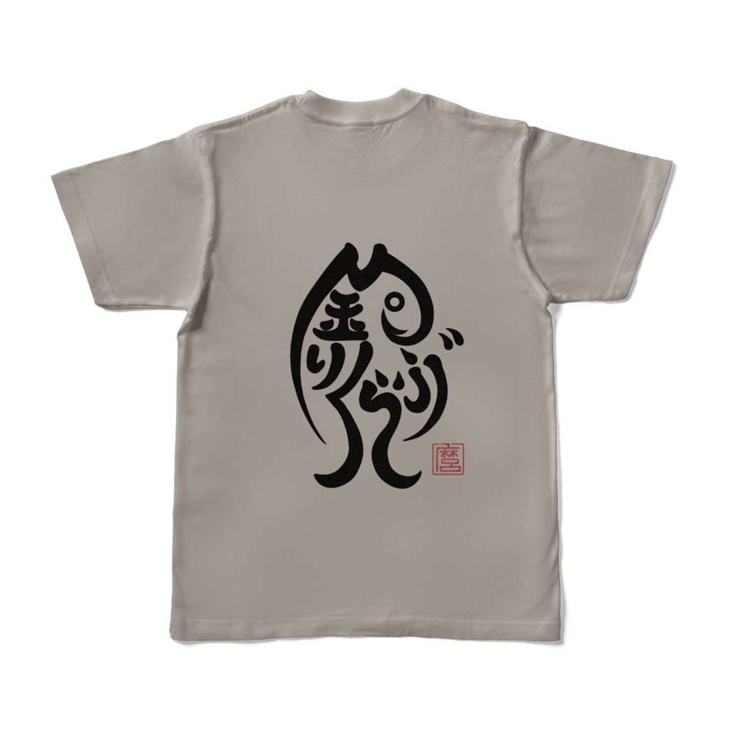 釣りくらぶTシャツ 背面(シルバーグレー)