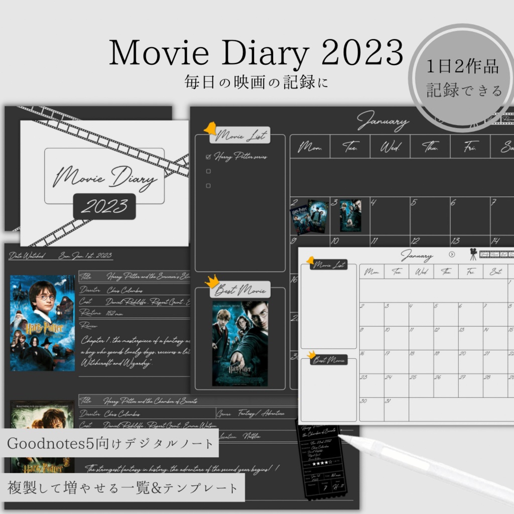 Movie Diary 2023 Dark or Light