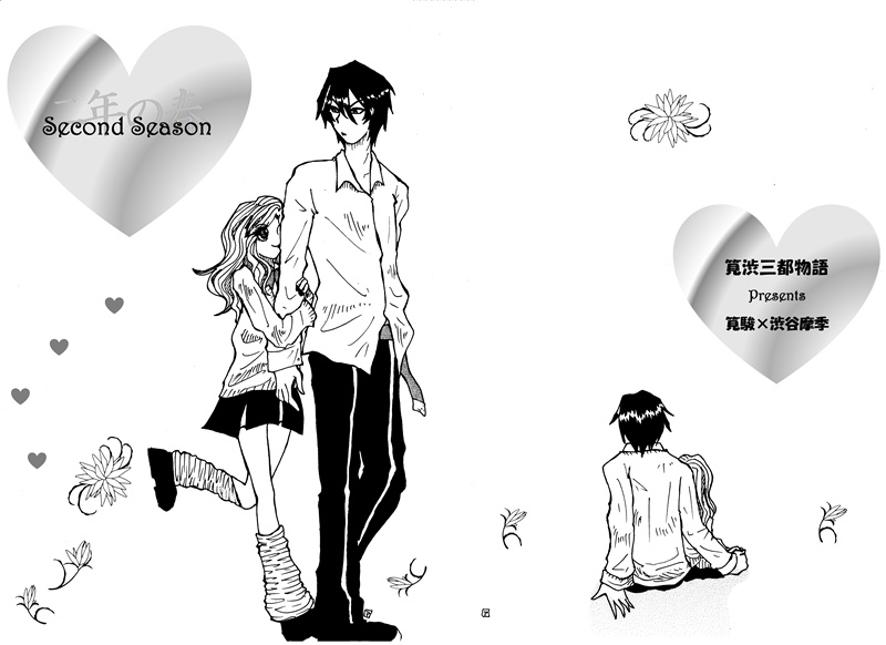 Second Season