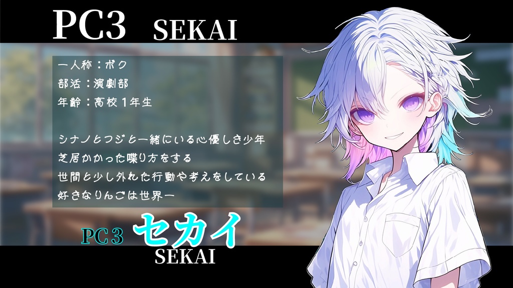 机にラブレターを入れた女神を探せ!【マーダーミステリー】