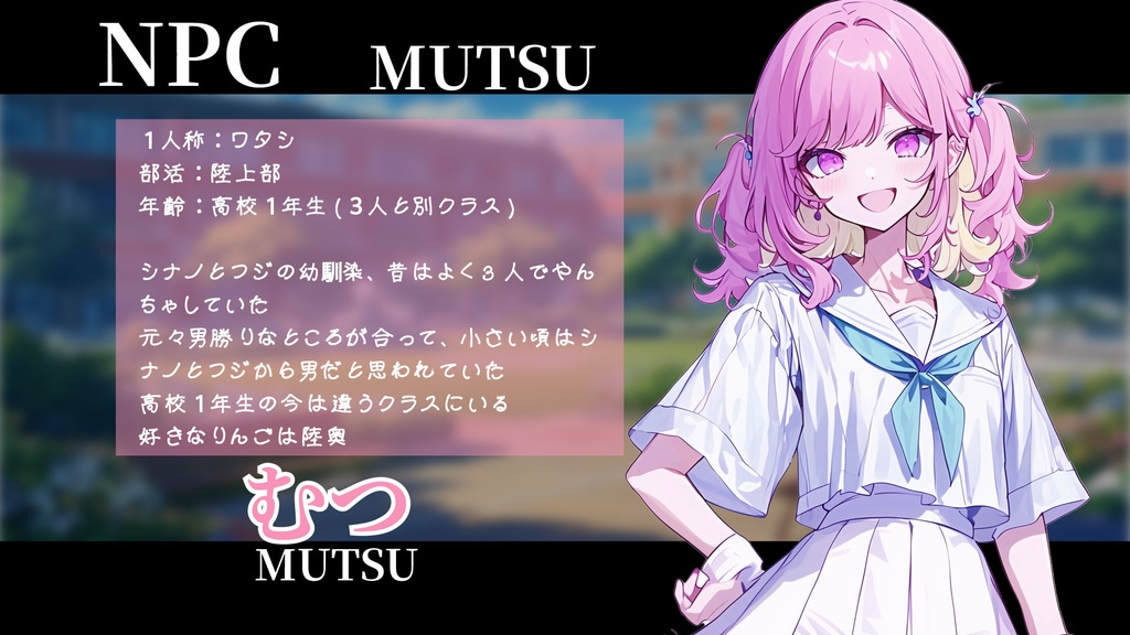 机にラブレターを入れた女神を探せ!【マーダーミステリー】