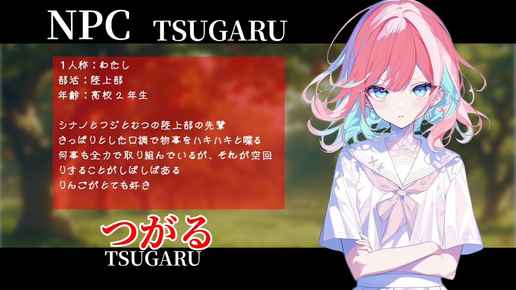 机にラブレターを入れた女神を探せ!【マーダーミステリー】