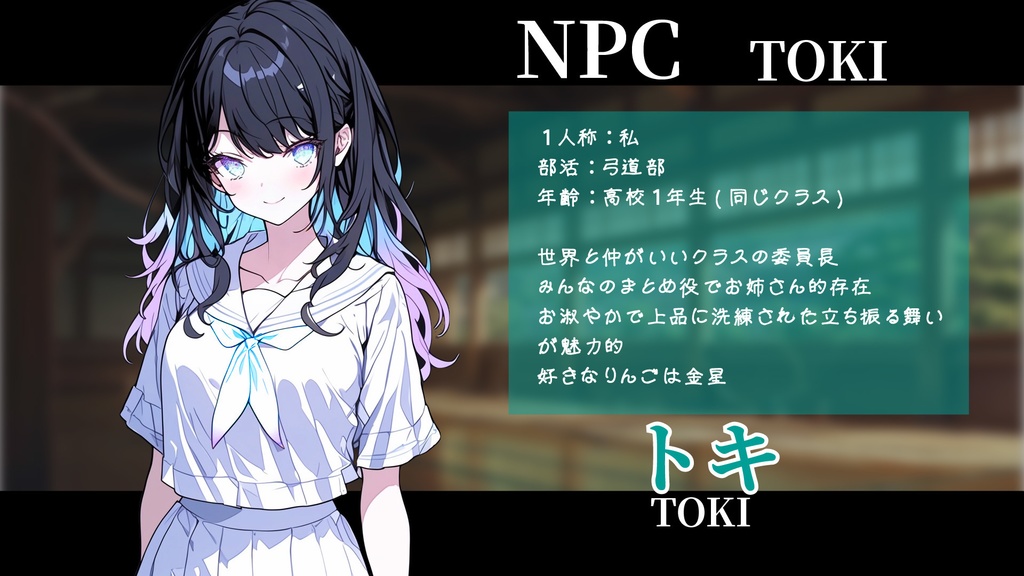 机にラブレターを入れた女神を探せ!【マーダーミステリー】