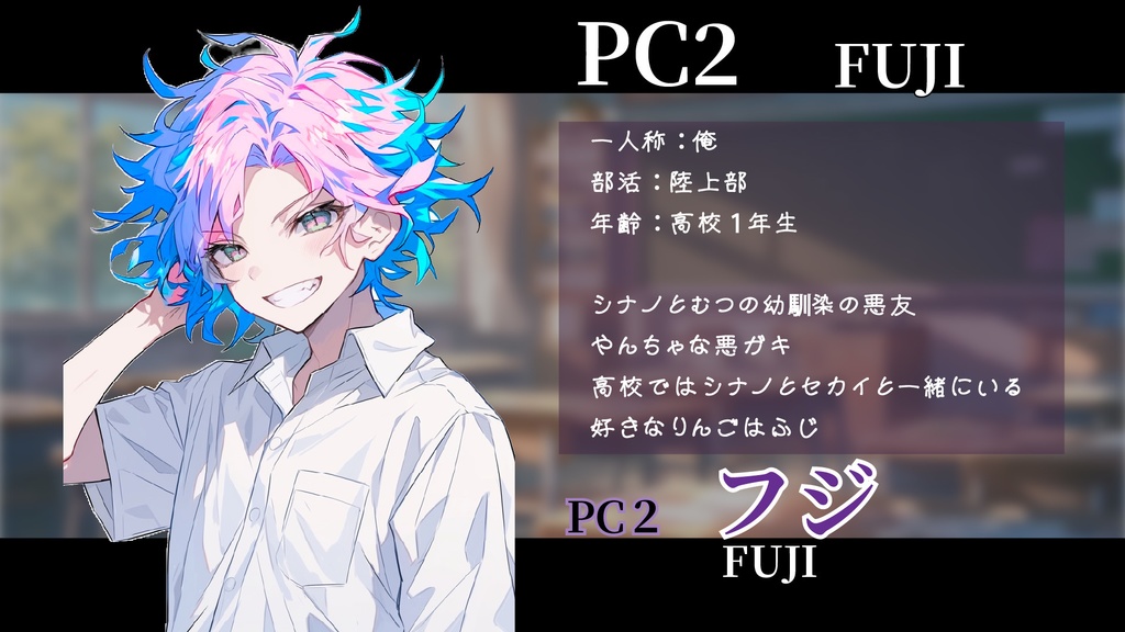 机にラブレターを入れた女神を探せ!【マーダーミステリー】