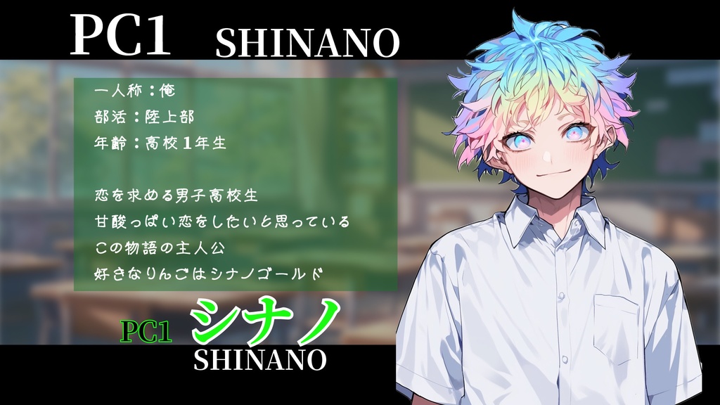 机にラブレターを入れた女神を探せ!【マーダーミステリー】