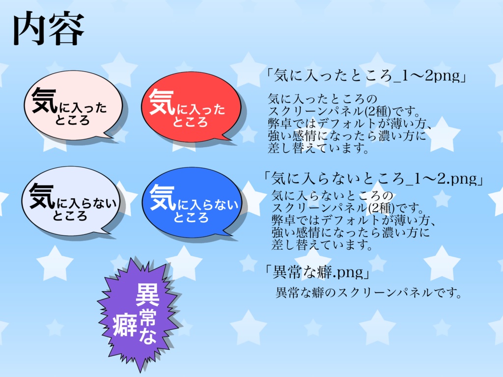 フタリソウサスクリーンパネル
