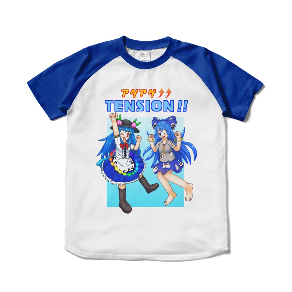 アゲアゲ TENSION Tシャツ