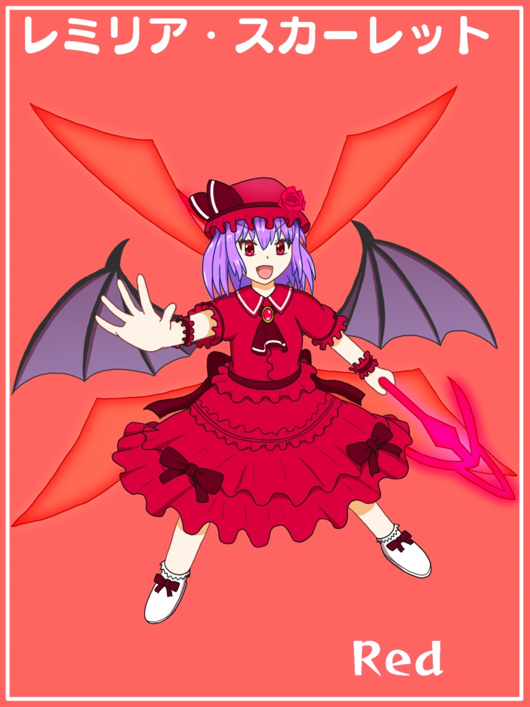 レミリア・スカーレット【赤】アクリルフィギュア 【東方色彩祭】