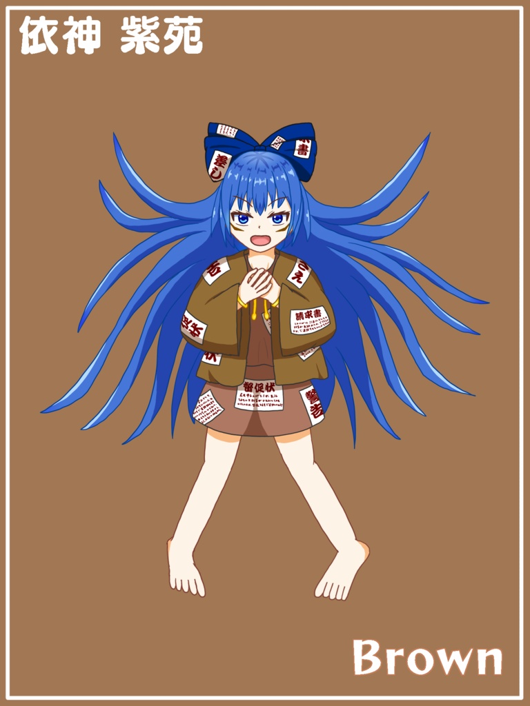 依神紫苑【茶】アクリルフィギュア 【東方色彩祭】