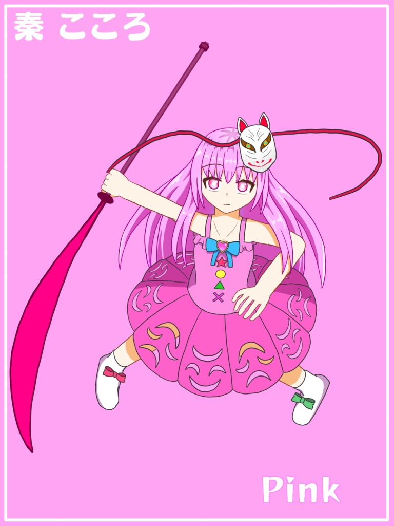 秦こころ【桃】アクリルフィギュア 【東方色彩祭】