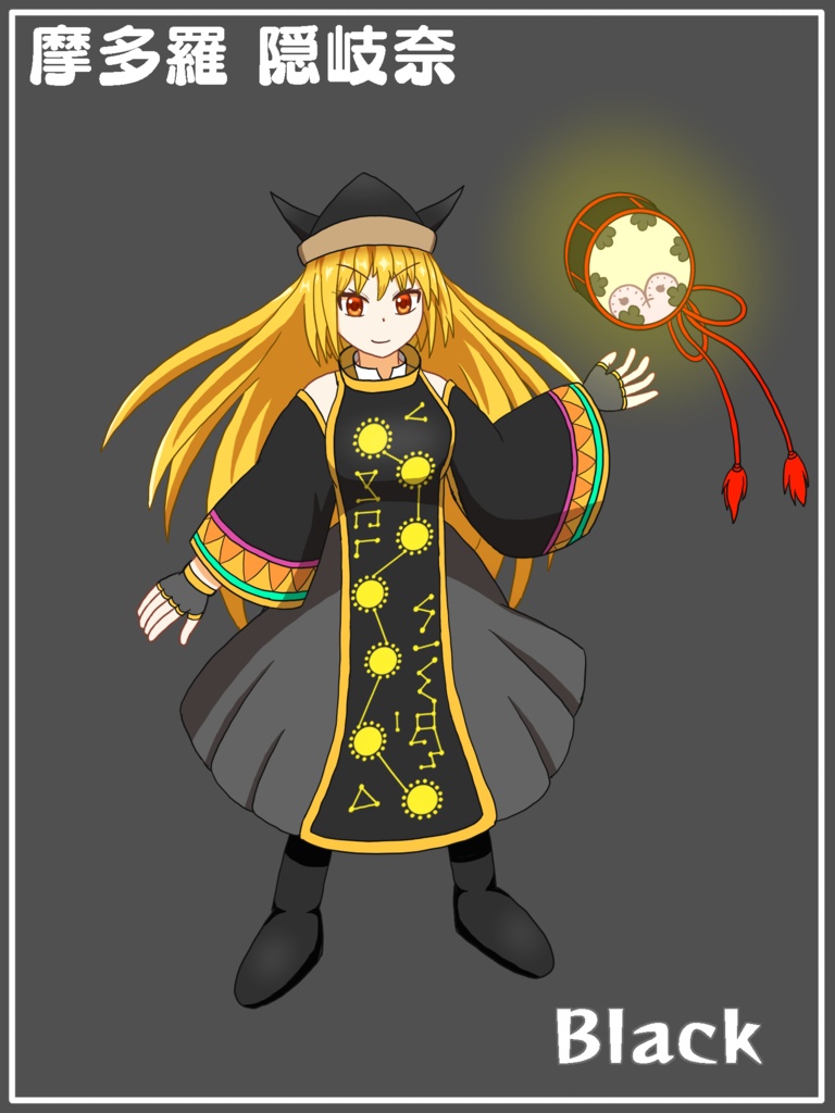 摩多羅隠岐奈【黒】アクリルフィギュア 【東方色彩祭】