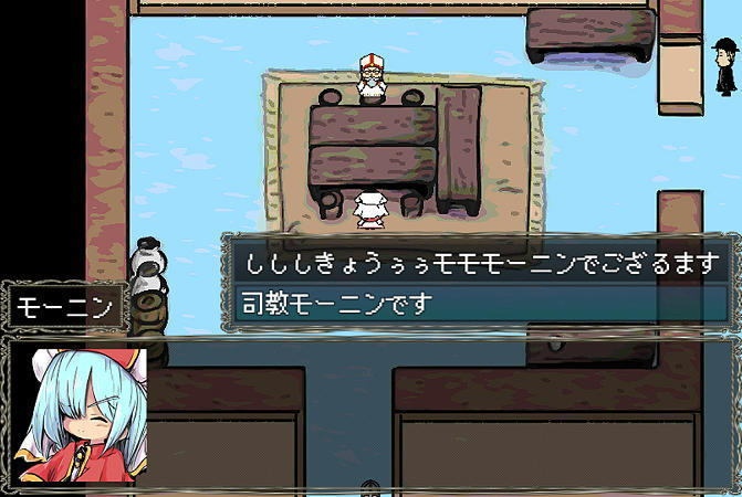 「サン・モーニン」フリーゲームRPG