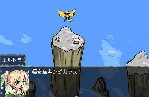 「サン・モーニン」フリーゲームRPG