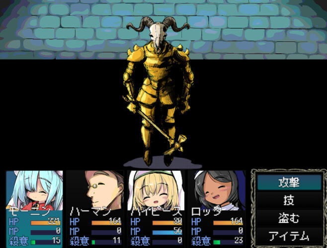 「サン・モーニン」フリーゲームRPG